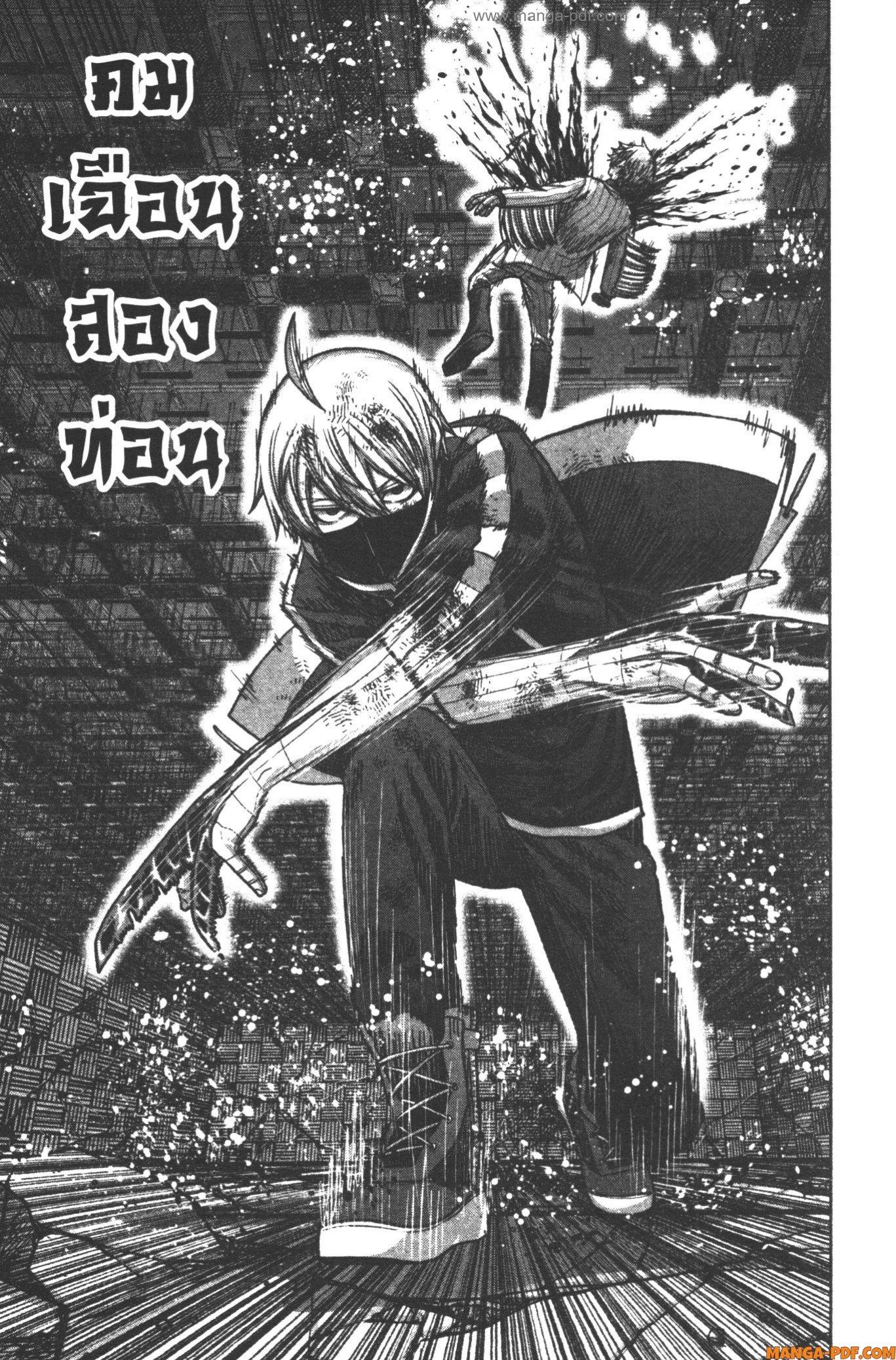 Tougen Anki Chap 112 - Next Chap 113