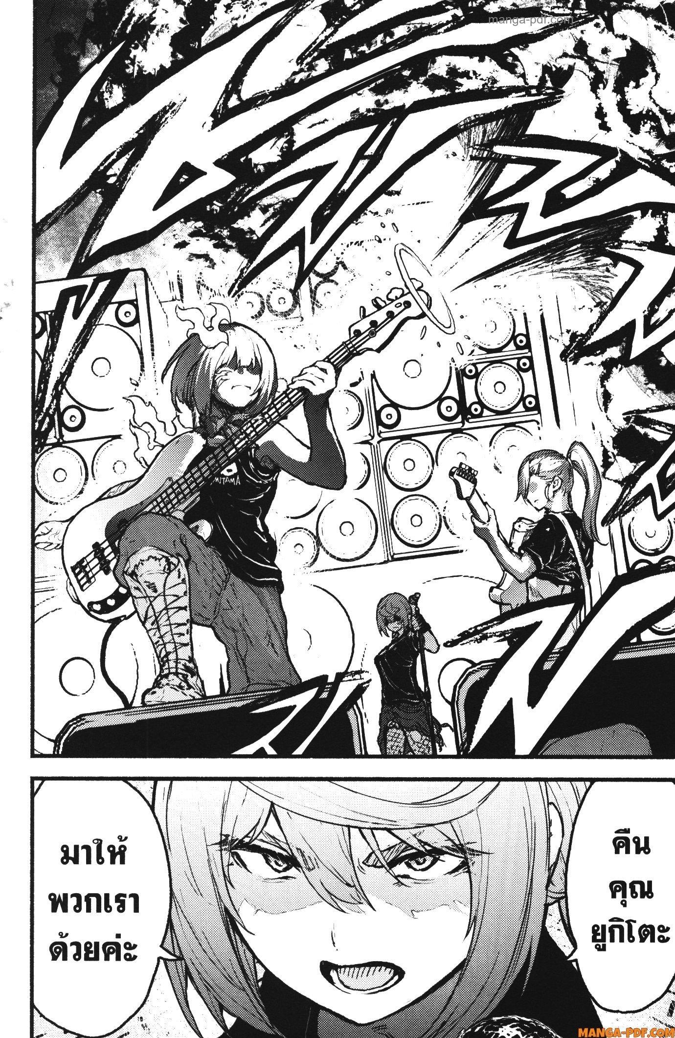 Kaminaki Sekai no Kamisama Katsudou – โลกนี้ โลกหน้า ข้าก็เป็นพระเจ้า Chap 34 - Next Chap 35