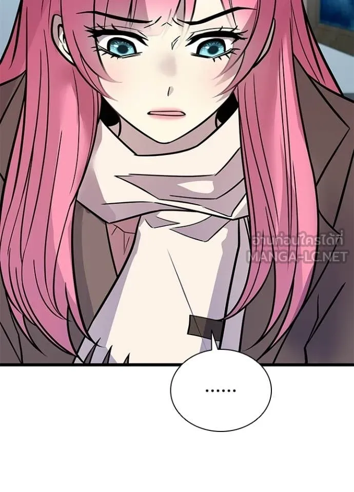 Villain To Kill Chap 216 - Next Chap 217