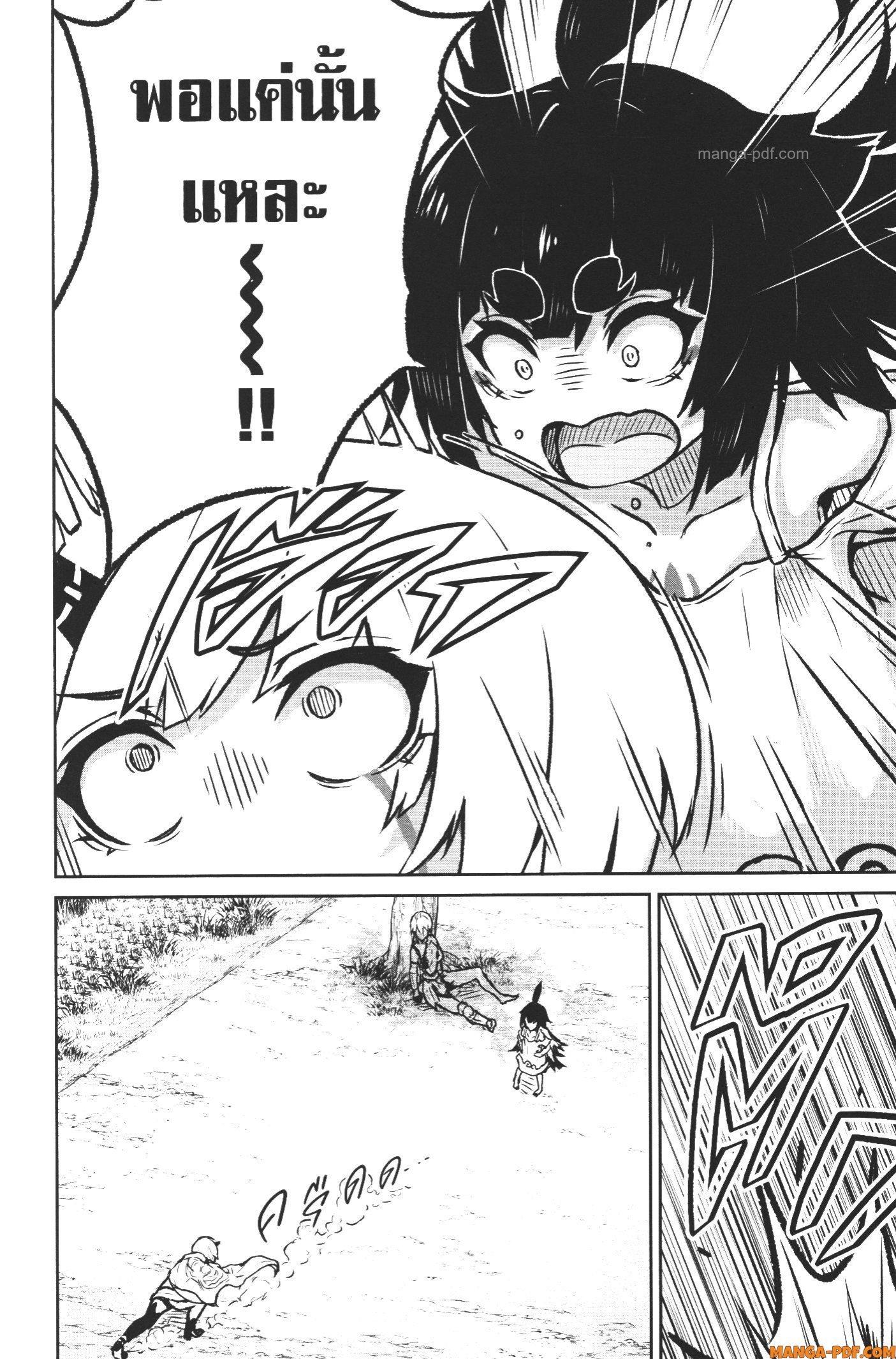 Kaminaki Sekai no Kamisama Katsudou – โลกนี้ โลกหน้า ข้าก็เป็นพระเจ้า Chap 6 - Next Chap 7