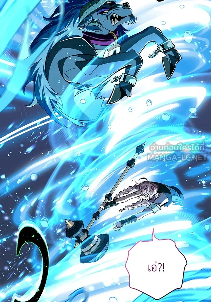 The Dark Magician Transmigrates After 66666 Years – จอมเวทเกิดใหม่ในรอบ 66666 ปี Chap 119 - Next Chap 120