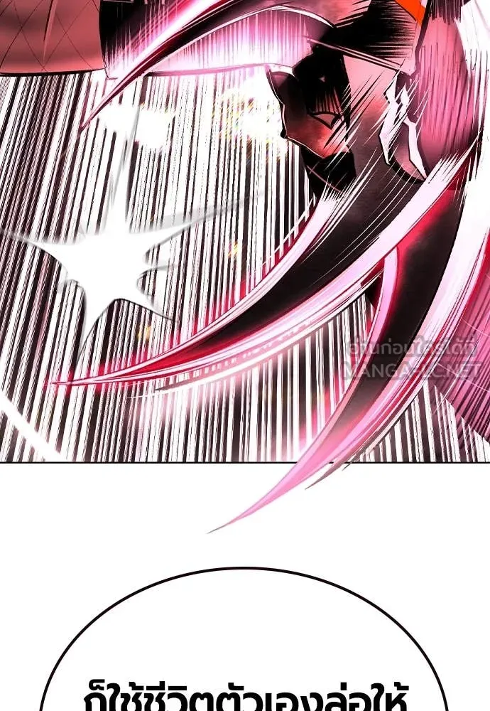 Jungle Juice Chap 168 - Next Chap 169