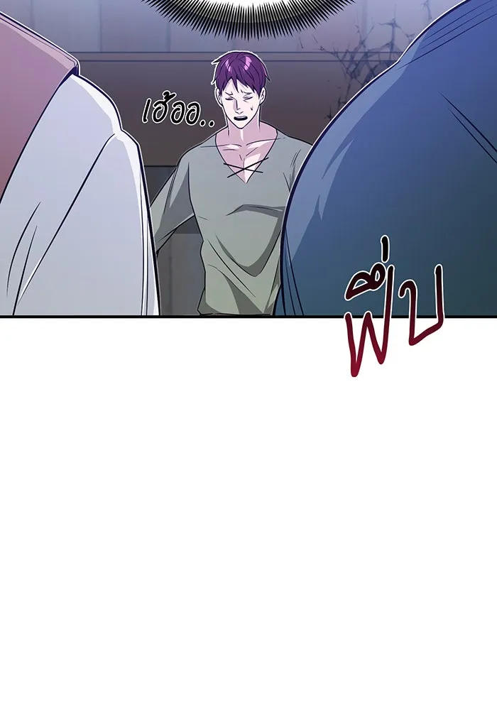 The Dark Magician Transmigrates After 66666 Years – จอมเวทเกิดใหม่ในรอบ 66666 ปี Chap 6 - Next Chap 7