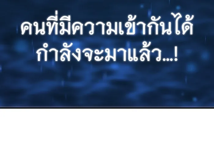 The Dark Magician Transmigrates After 66666 Years – จอมเวทเกิดใหม่ในรอบ 66666 ปี Chap 95 - Next Chap 96