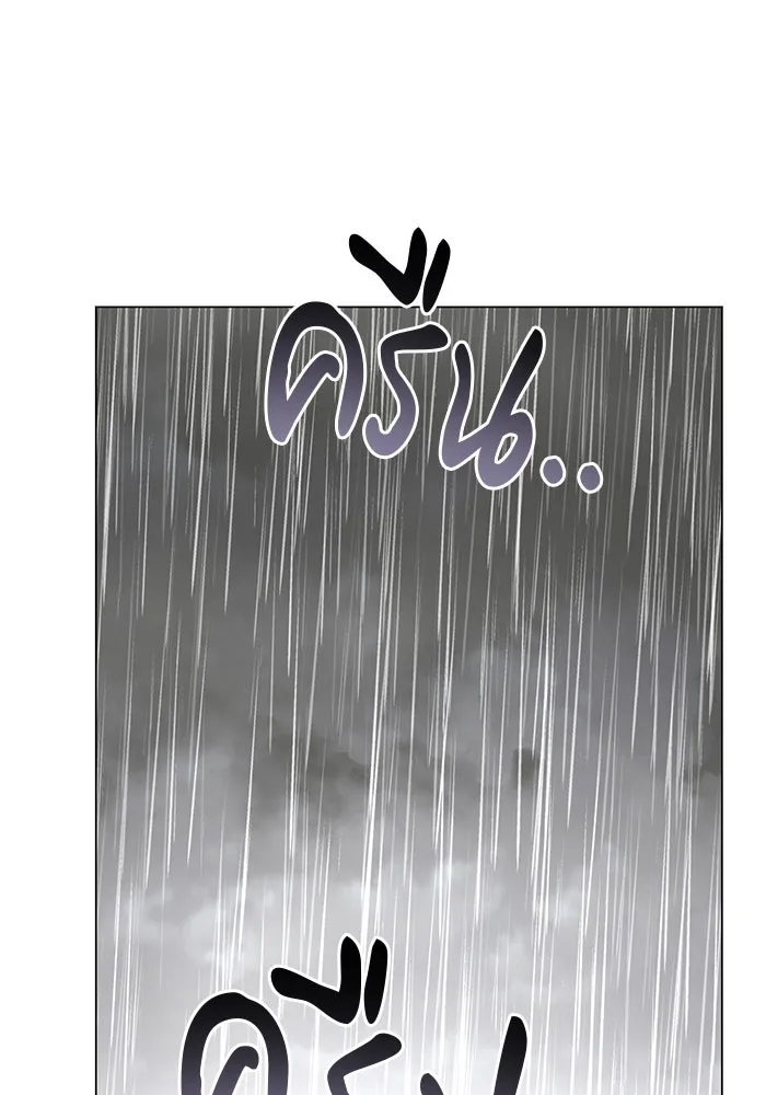 The Academy Is Doomed Chap 55 - Next Chap 56