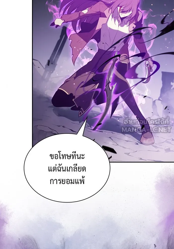 The Regressed Son of a Duke is an Assassin – ลูกชายคนเล็กของดยุกคือมือสังหาร Chap 63 - Next Chap 64