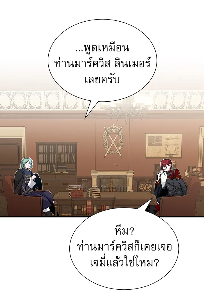 The Dark Magician Transmigrates After 66666 Years – จอมเวทเกิดใหม่ในรอบ 66666 ปี Chap 11 - Next Chap 12
