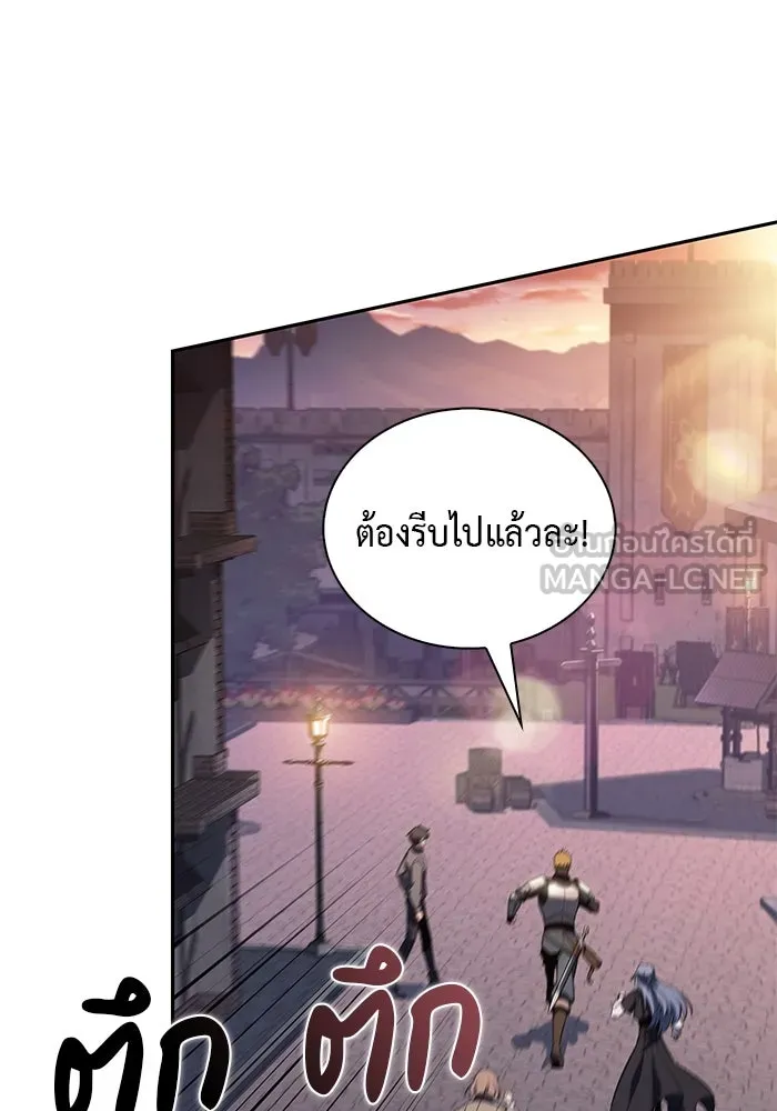 The Regressed Son of a Duke is an Assassin – ลูกชายคนเล็กของดยุกคือมือสังหาร Chap 66 - Next Chap 67