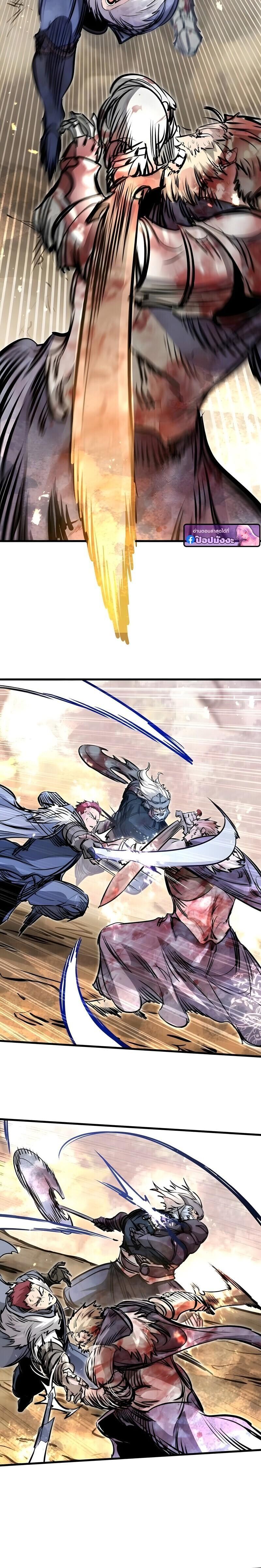 The Regressed Mercenary’s Machinations Chap 79 - Next Chap 80