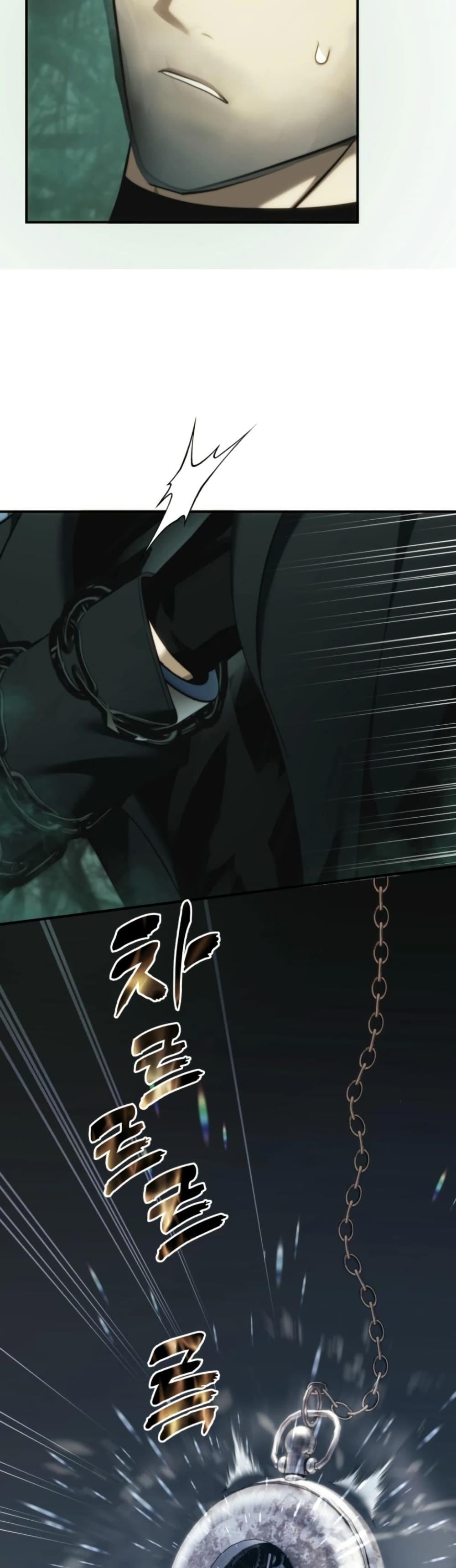 Ranker Who Lives A Second Time Chap 205 - Next Chap 206