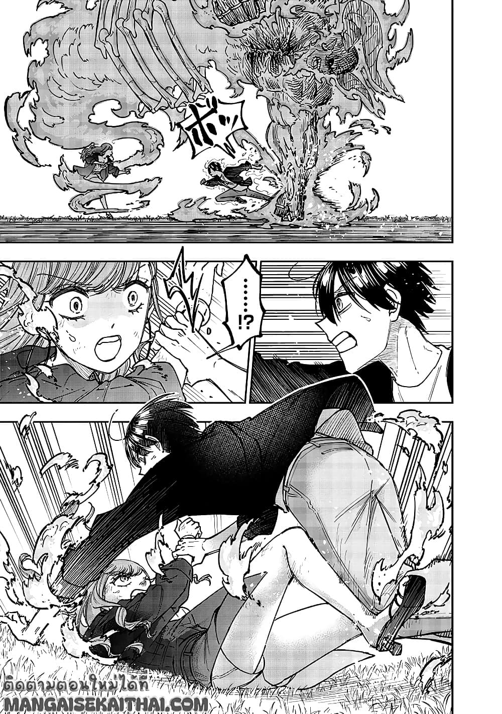 Messiah: Isekai o Sukutta Moto Yuusha ga Mamono no Afureru Genjitsu Sekai o Musou suru Chap 33.2 - Next Chap 34.2