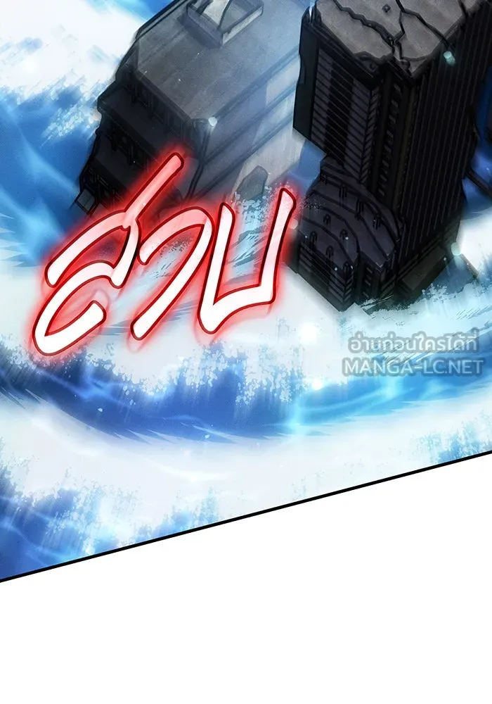 Regressing With the King’s Power – เกิดใหม่พร้อมพลังแห่งราชัน Chap 116 - Next Chap 117