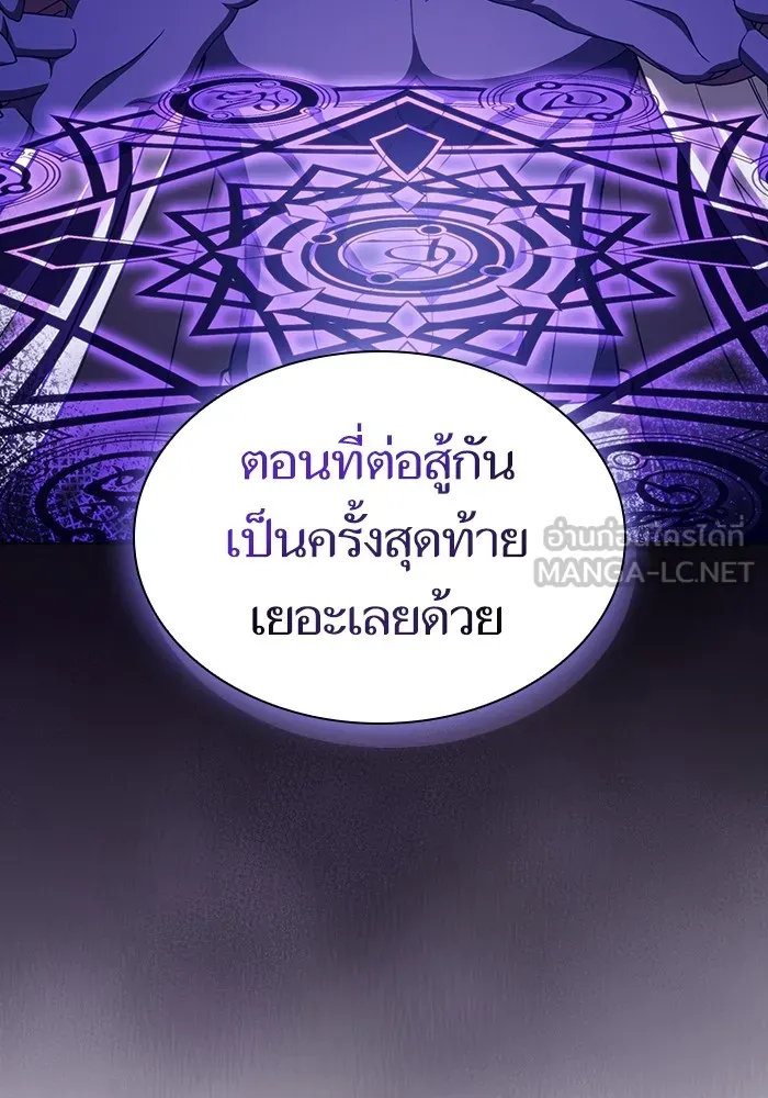 The Tutorial Tower of the Advanced Player – ผู้เล่นขั้นเทพแห่งหอคอยฝึกสอน Chap 214 - Next Chap 215