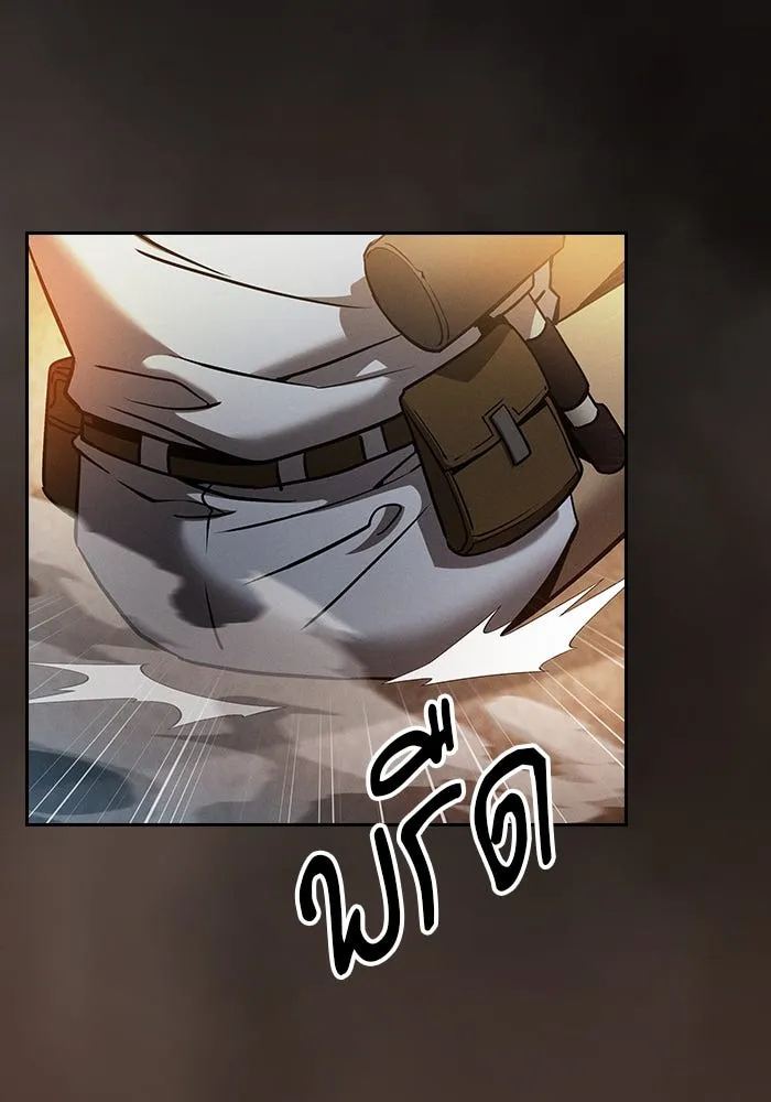 Academy’s Genius Swordmaster – นักดาบอัจฉริยะจากอะคาเดมี Chap 24 - Next Chap 25