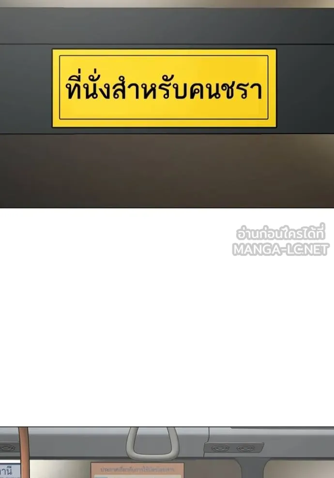 Reality Quest Chap 160 - Next Chap 161