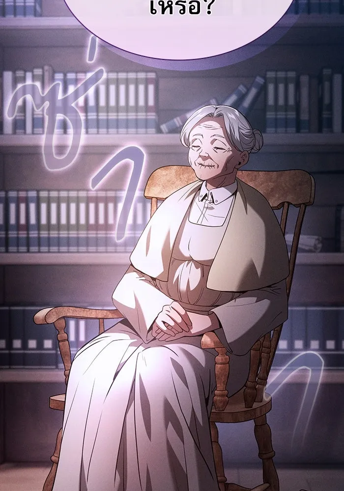 Academy’s Genius Swordmaster – นักดาบอัจฉริยะจากอะคาเดมี Chap 31 - Next Chap 32