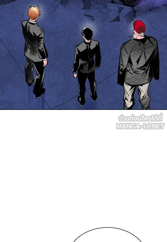 Jungle Juice Chap 149 - Next Chap 150