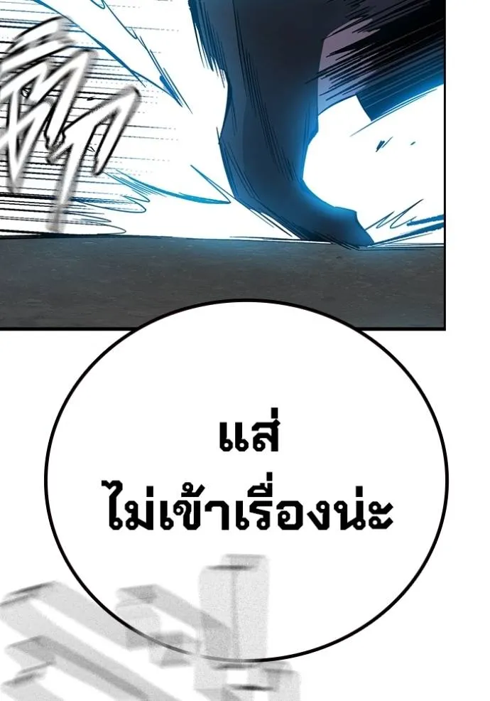 The Great War Chap 16 - Next Chap 17