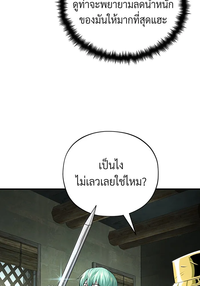 The Dark Magician Transmigrates After 66666 Years – จอมเวทเกิดใหม่ในรอบ 66666 ปี Chap 123 - Next Chap 124