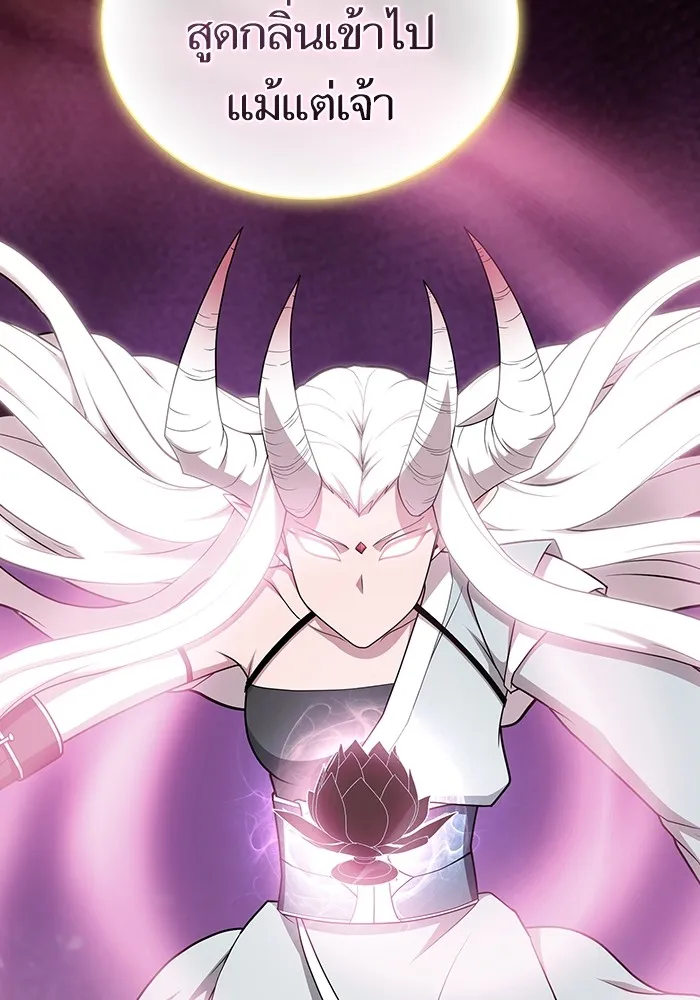The Tutorial Tower of the Advanced Player – ผู้เล่นขั้นเทพแห่งหอคอยฝึกสอน Chap 171 - Next Chap 172