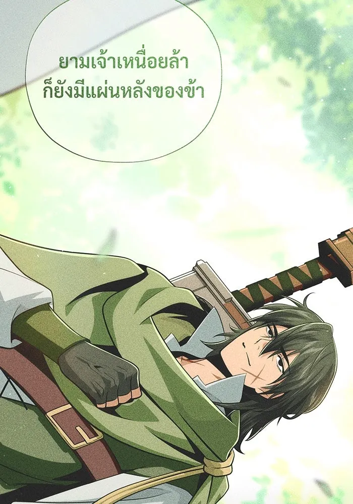 The Dark Magician Transmigrates After 66666 Years – จอมเวทเกิดใหม่ในรอบ 66666 ปี Chap 140 - Next Chap 141