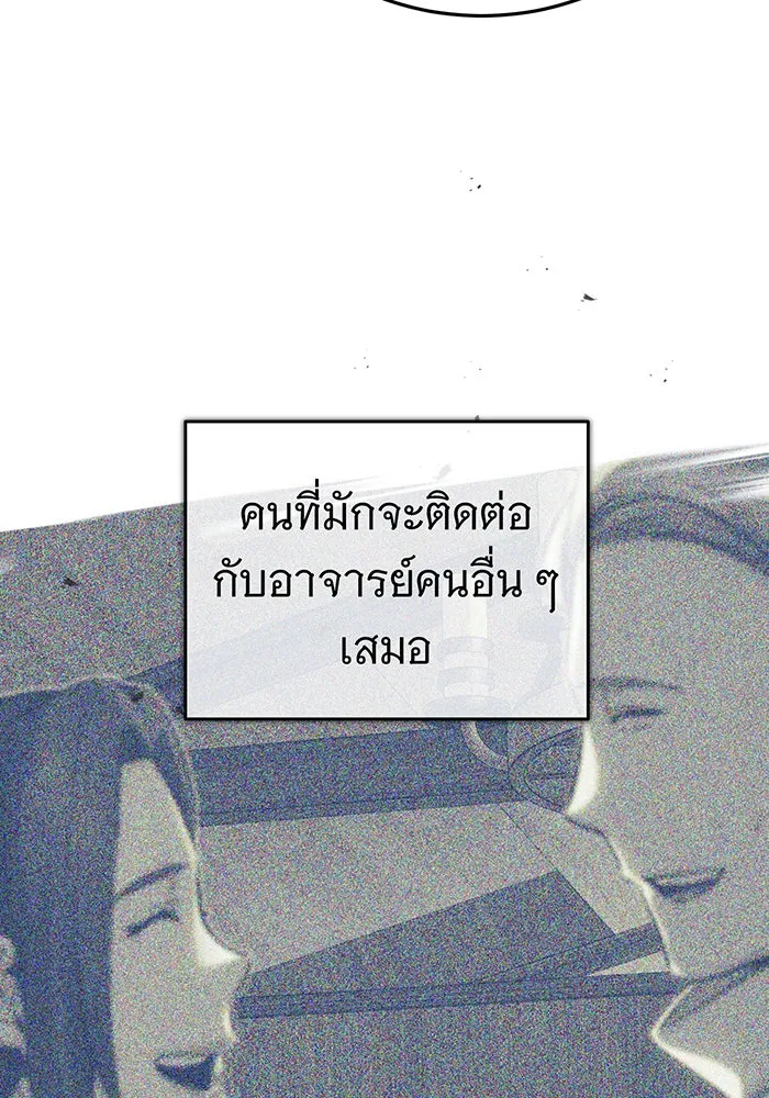 The Dark Magician Transmigrates After 66666 Years – จอมเวทเกิดใหม่ในรอบ 66666 ปี Chap 82 - Next Chap 83