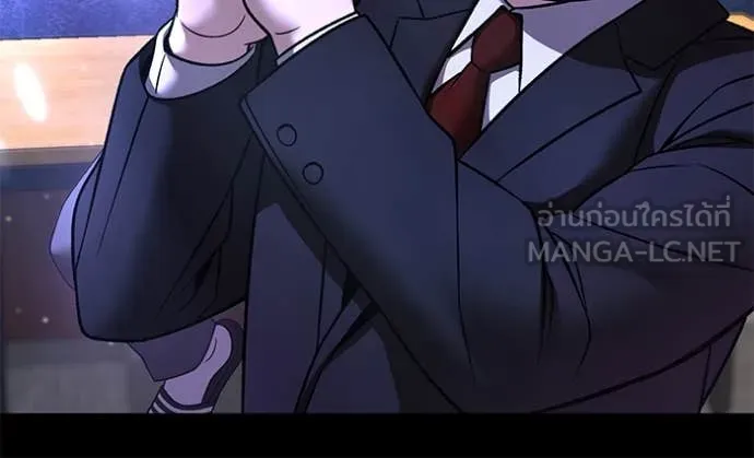 The Bully in Charge Chap 158 - Next Chap 159