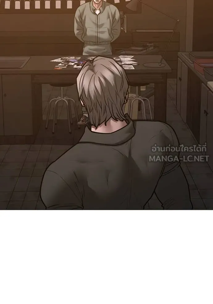 Reality Quest Chap 167 - Next Chap 168