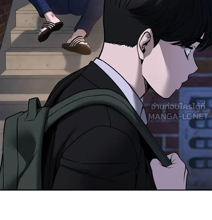 The Bully in Charge Chap 170 - Next Chap 171