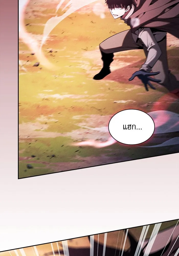 Academy’s Genius Swordmaster – นักดาบอัจฉริยะจากอะคาเดมี Chap 101 - Next Chap 102