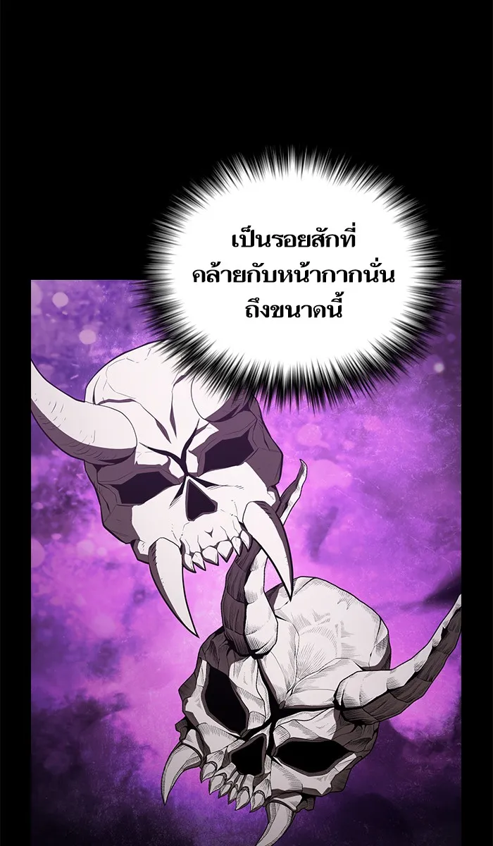 The Tutorial Tower of the Advanced Player – ผู้เล่นขั้นเทพแห่งหอคอยฝึกสอน Chap 31 - Next Chap 32