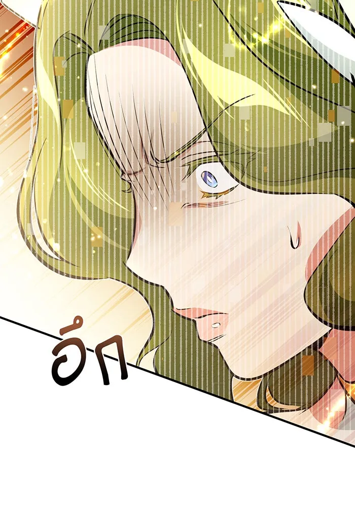 The Dark Magician Transmigrates After 66666 Years – จอมเวทเกิดใหม่ในรอบ 66666 ปี Chap 29 - Next Chap 30