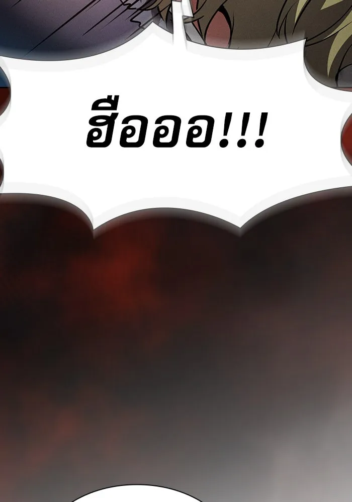 Academy’s Genius Swordmaster – นักดาบอัจฉริยะจากอะคาเดมี Chap 23 - Next Chap 24