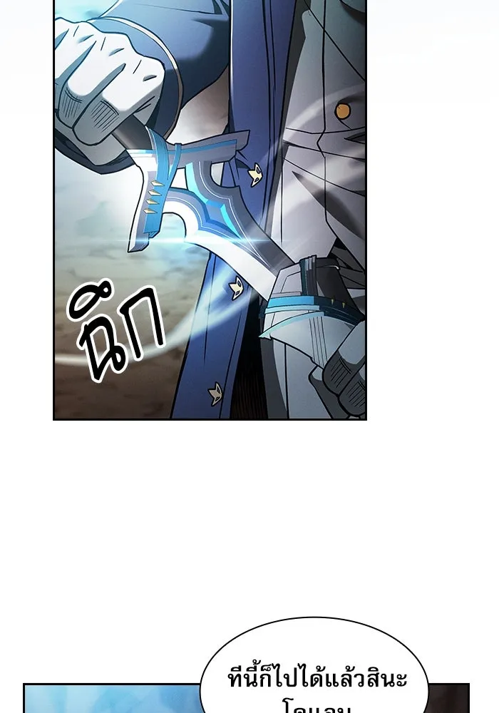 Academy’s Genius Swordmaster – นักดาบอัจฉริยะจากอะคาเดมี Chap 34 - Next Chap 35