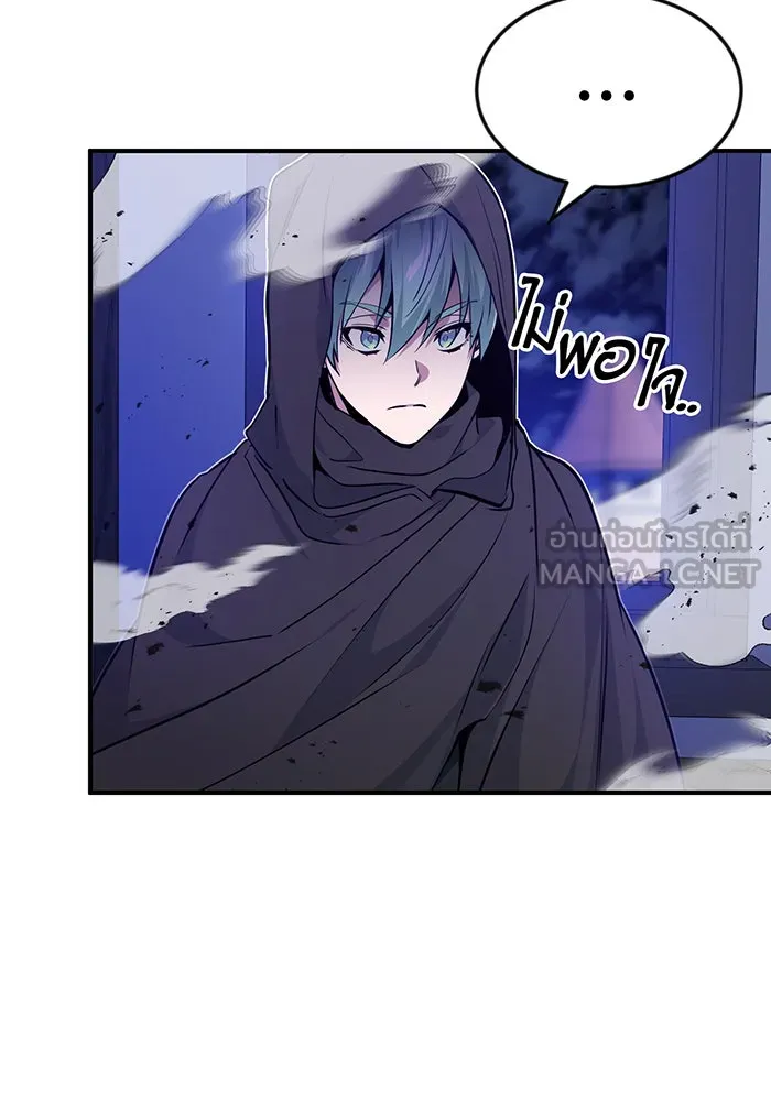 The Dark Magician Transmigrates After 66666 Years – จอมเวทเกิดใหม่ในรอบ 66666 ปี Chap 20 - Next Chap 21