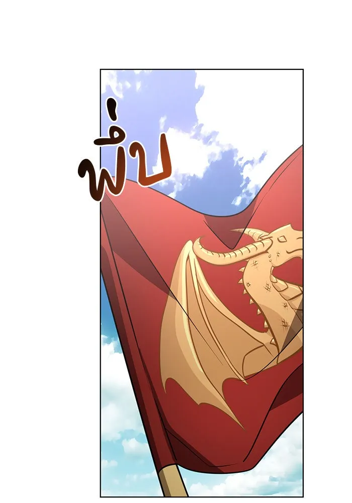 The Academy Is Doomed Chap 101 - Next Chap 102