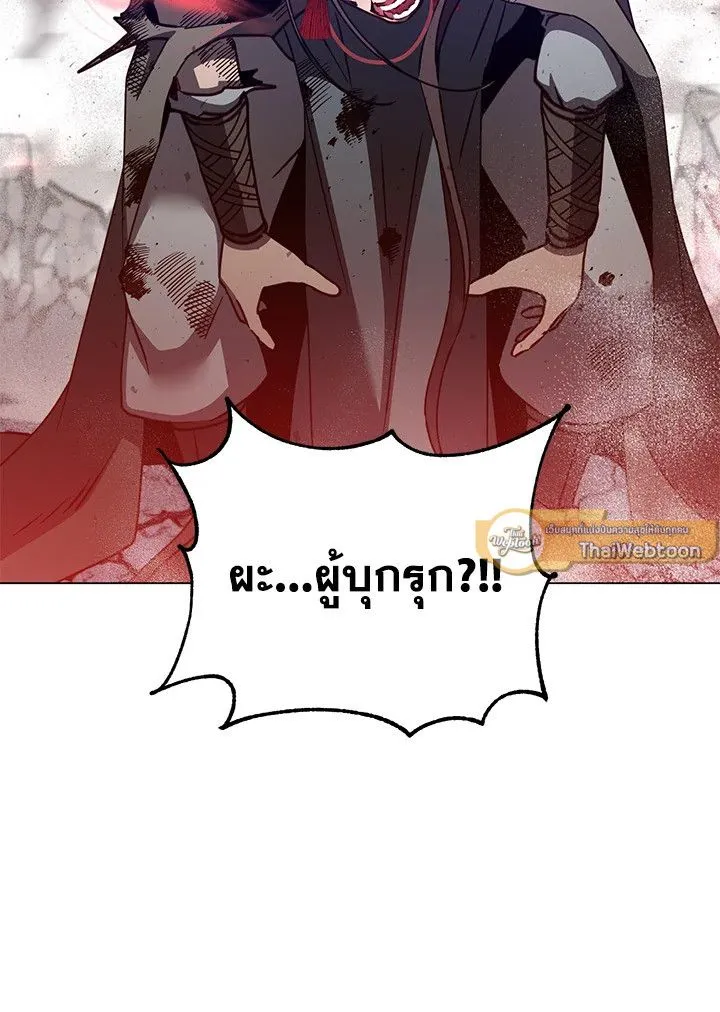 The Max Level Hero has Returned! Chap 199 - Next Chap 200