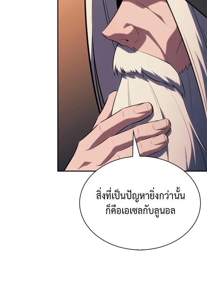 The Regressed Son of a Duke is an Assassin – ลูกชายคนเล็กของดยุกคือมือสังหาร Chap 64 - Next Chap 65