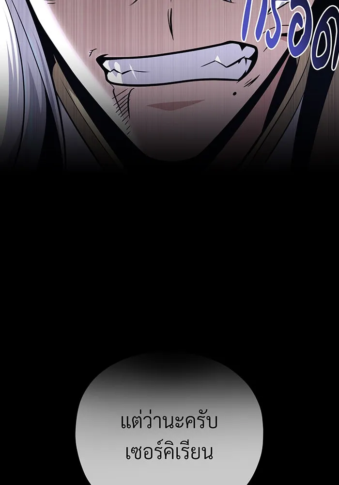 The Dark Magician Transmigrates After 66666 Years – จอมเวทเกิดใหม่ในรอบ 66666 ปี Chap 144 - Next Chap 145