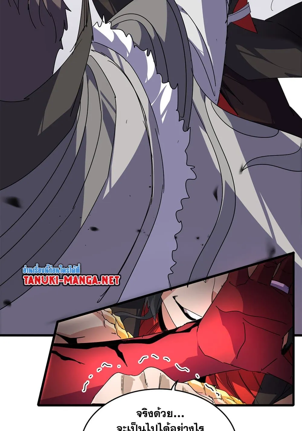 Magic Emperor Chap 864 - Next Chap 865