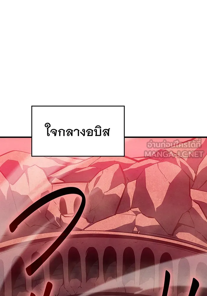 Regressing With the King’s Power – เกิดใหม่พร้อมพลังแห่งราชัน Chap 101 - Next Chap 102
