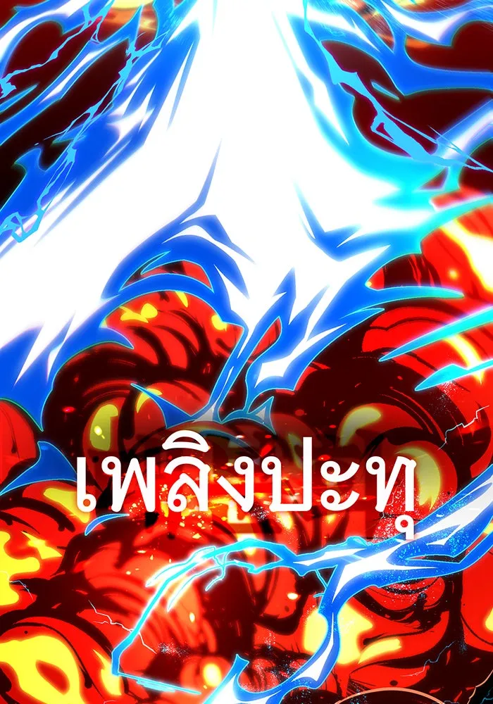 The Dark Magician Transmigrates After 66666 Years – จอมเวทเกิดใหม่ในรอบ 66666 ปี Chap 133 - Next Chap 134