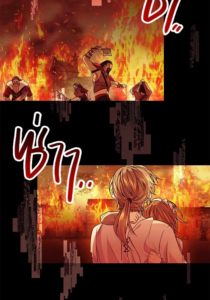 I Obtained a Mythic Item – พลิกชะตาคว้าไอเทมระดับเทพ Chap 41 - Next Chap 42