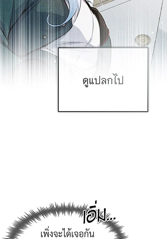 The Dark Magician Transmigrates After 66666 Years – จอมเวทเกิดใหม่ในรอบ 66666 ปี Chap 61 - Next Chap 62
