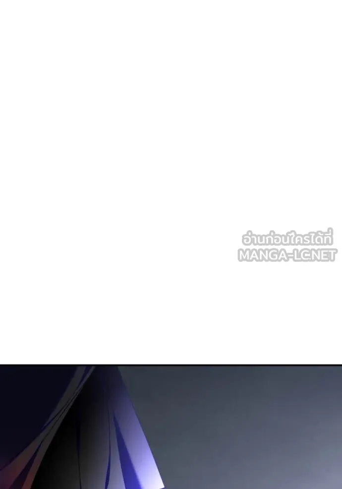 Return to Player Chap 203 - Next Chap 204