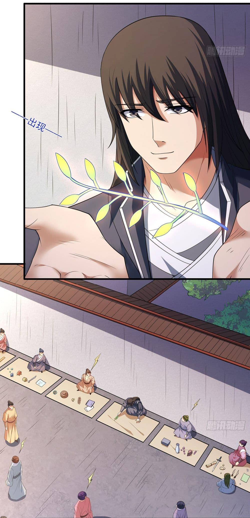 God of Martial Arts Chap 689 - Next Chap 690