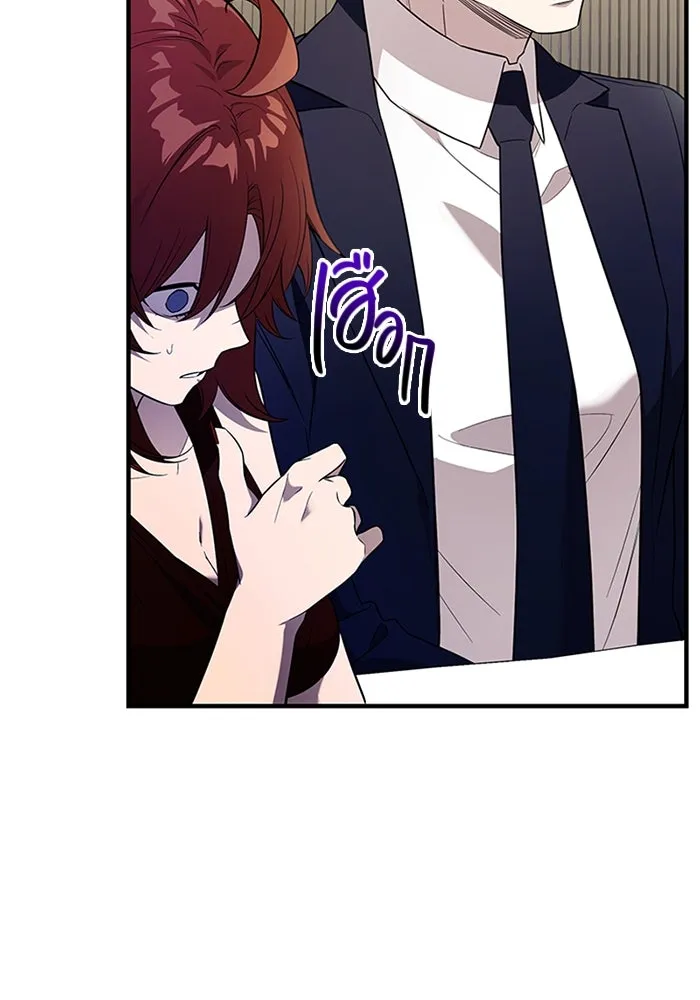 I Obtained a Mythic Item – พลิกชะตาคว้าไอเทมระดับเทพ Chap 128 - Next Chap 129
