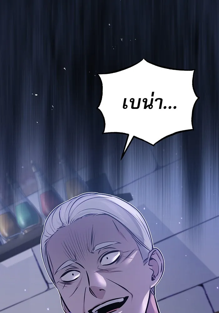 The Dark Magician Transmigrates After 66666 Years – จอมเวทเกิดใหม่ในรอบ 66666 ปี Chap 37 - Next Chap 38