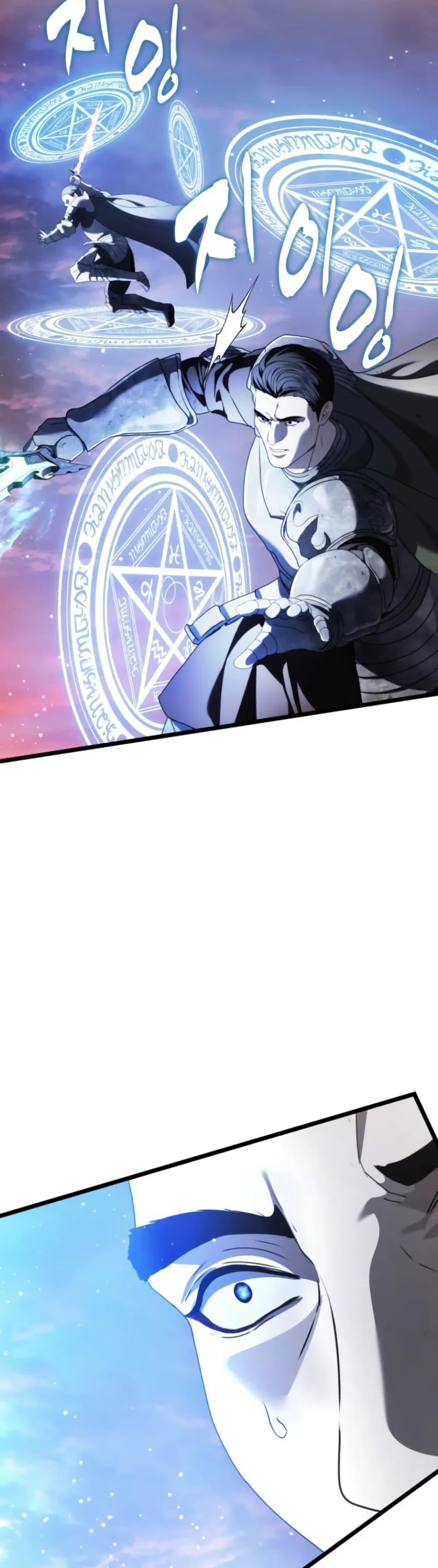 Ranker Who Lives A Second Time Chap 224 - Next Chap 225
