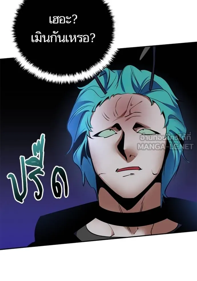 Return to Player Chap 185 - Next Chap 186